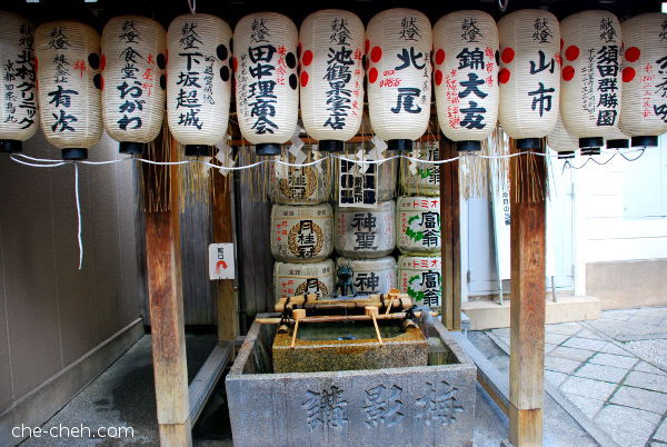 Nishiki Tenman-gū Shrine @ Kyoto